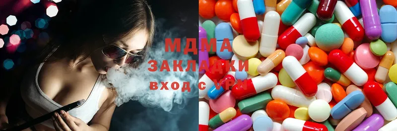 как найти   Владивосток  MDMA Molly 